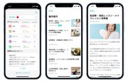 iPhoneアドバイスおよび施設案内イメージ