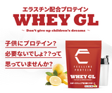 WHEY GL