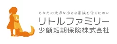 リトルファミリー少額短期保険株式会社 会社ロゴ