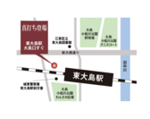 東大島店地図