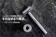 vibration shaver T1