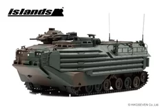 islands 1/43 陸上自衛隊 水陸両用車 AAV7