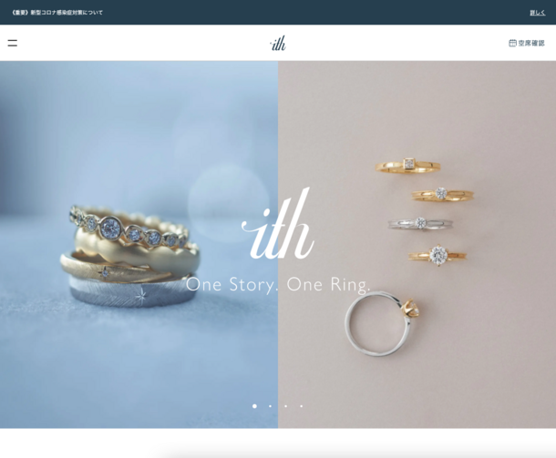 結婚指輪工房 Ith イズ 公式webサイトをリニューアル 特別なジュエリー探しを スムースにオーダーメイドで アーツアンドクラフツ株式会社 のプレスリリース