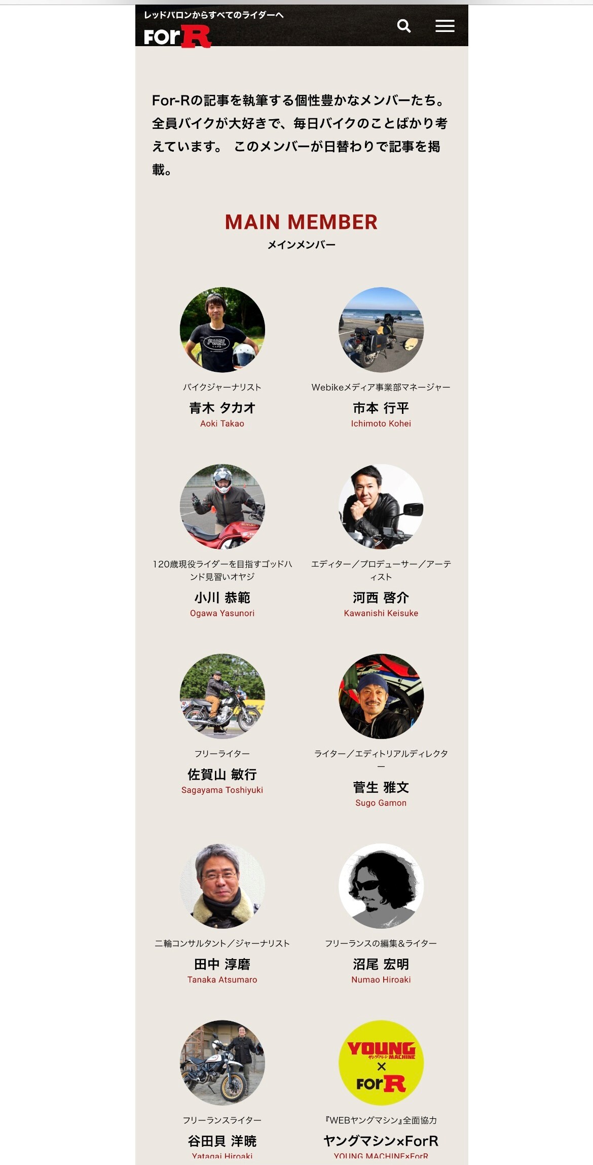 世界のオートバイを販売する株式会社レッドバロンが レッドバロン平塚 レッドバロン釜利谷店 をオープン 株式会社レッドバロンのプレスリリース