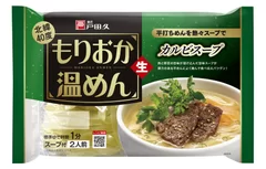 もりおか温めんカルビスープ2食入