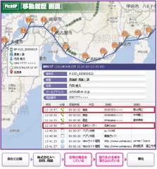 LanScope An機能詳細