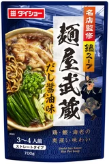 名店監修鍋スープ 麺屋武蔵だし醤油味