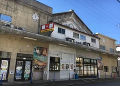 豊岡劇場正面