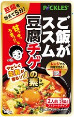 ご飯がススム豆腐チゲの素(2)