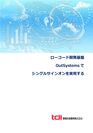 OutSystemsでSSOを実現