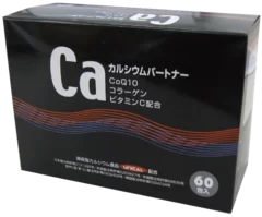 カルシウムパートナー