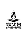 2×4STOVE ロゴ