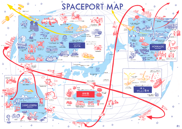 スペースポート(宇宙港)に関する情報やアイディアをまとめた地図『SPACEPORT MAP(スペースポートマップ)』をSPJが発表