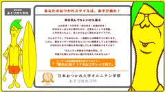 自分では「しごと疲れ」だと思っていたら実は「あそび疲れ」だったなんてことも。