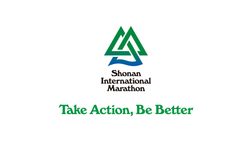 第16回湘南国際マラソン 記者会見のライブ配信を9月17日に実施 湘南国際マラソン実行委員会のプレスリリース