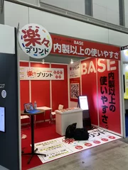 展示会でパネル使用