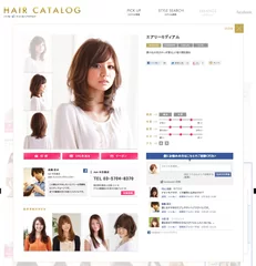 美容室Ashヘアカタログサイト ヘアスタイルページ