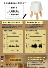 ライフデザイン学部　人間環境デザイン学科　3年　新水 千鶴(裏)