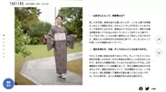 「月刊旅色」10月号インタビュー：山田杏奈さん