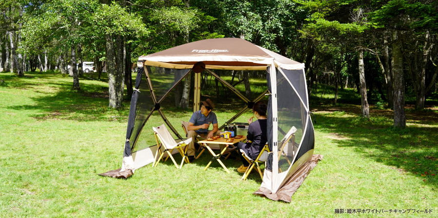 HUB SCREEN TENT(ハブスクリーンテント)に新サイズ追加発売 ～簡単設営 ...