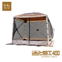 HUB SCREEN TENT400