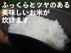 LIGチタン製飯盒の特長04