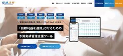 サイトイメージ