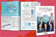 SUFEX TRADING出版『Invest Asia』