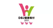 「DBJ健康経営格付」ロゴ