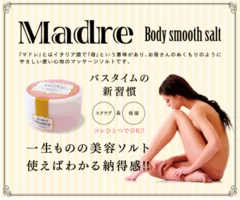 Madre　イメージ