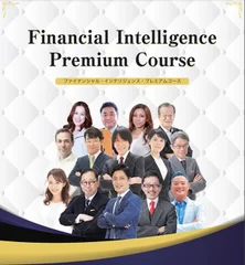 Financial Intelligence Premium Course