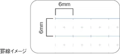 B罫(6mm罫)罫線アップ