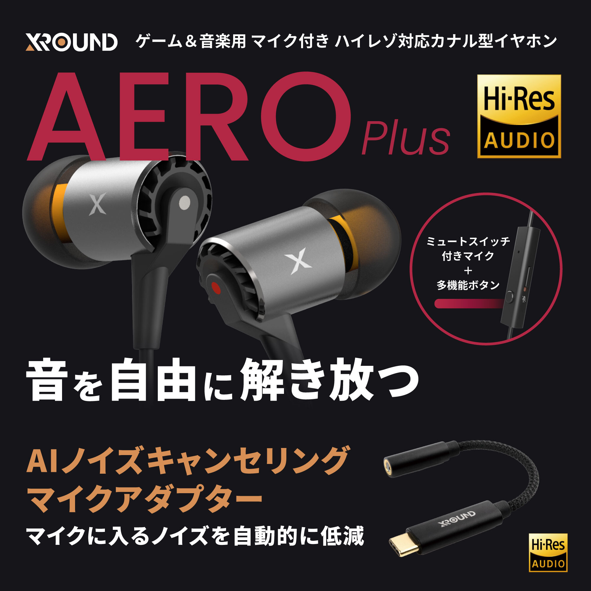 XROUND AERO (TWS)スマホ/家電/カメラ - ヘッドフォン/イヤフォン