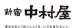 新宿中村屋　ロゴ