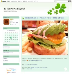 おいしい料理写真をアプリからブログへ直接投稿