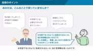 管理職のよくある悩みを例示