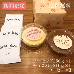 ネットショップで販売スタート