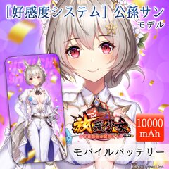 800万DL突破のスマホアプリゲーム『放置少女』のモバイルバッテリーを『UD PREMIUM』で予約開始｜株式会社アップドラフトのプレスリリース