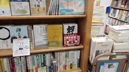 書店(ジュンク堂書店)の面出し