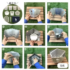 やきにく用焚き火台 使用方法画像