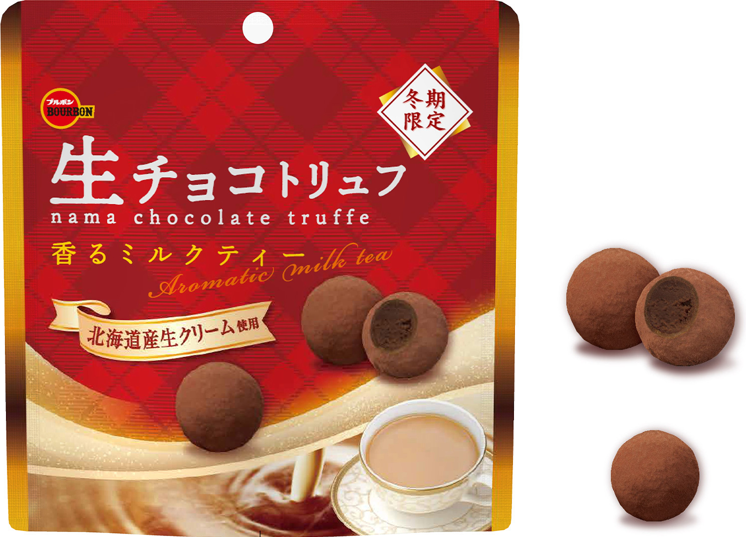 ブルボン 紅茶が香る贅沢大粒トリュフチョコレート 生チョコトリュフ 香るミルクティー を1月25日 火 に期間限定で新発売 株式会社ブルボンのプレスリリース