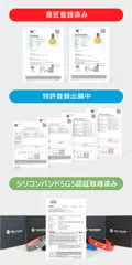 韓国で特許、認証取得