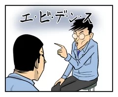 【入賞】オレにだけ 横文字ゆっくり 話す人(みんせい さん)