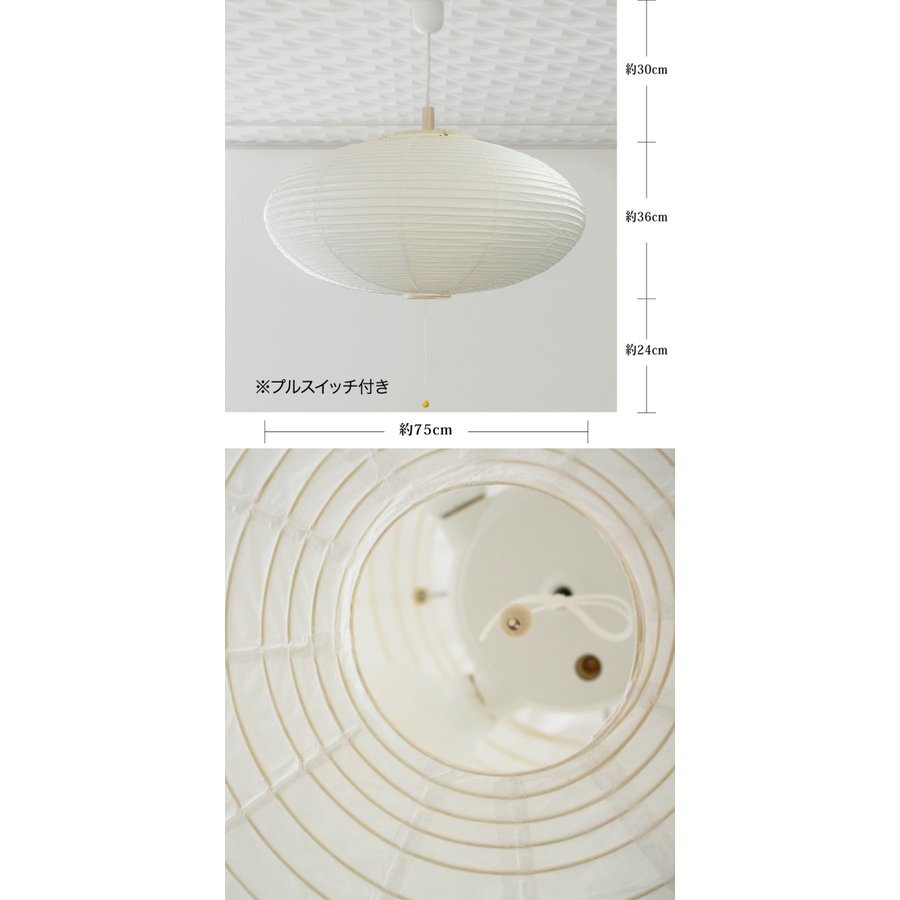 ペンダントライト LED 照明 40径 提灯 LED 2灯 透かし 2重 (花梅) 和