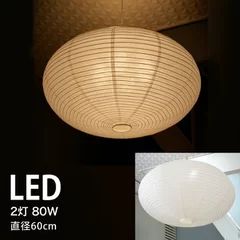 和紙提灯 LED ペンダントライト 直径 90cm「円盤 こうぞ」伏谷商店　7