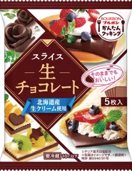 スライス生チョコレート