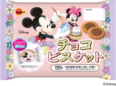 チョコビスケット(ディズニーイースター)