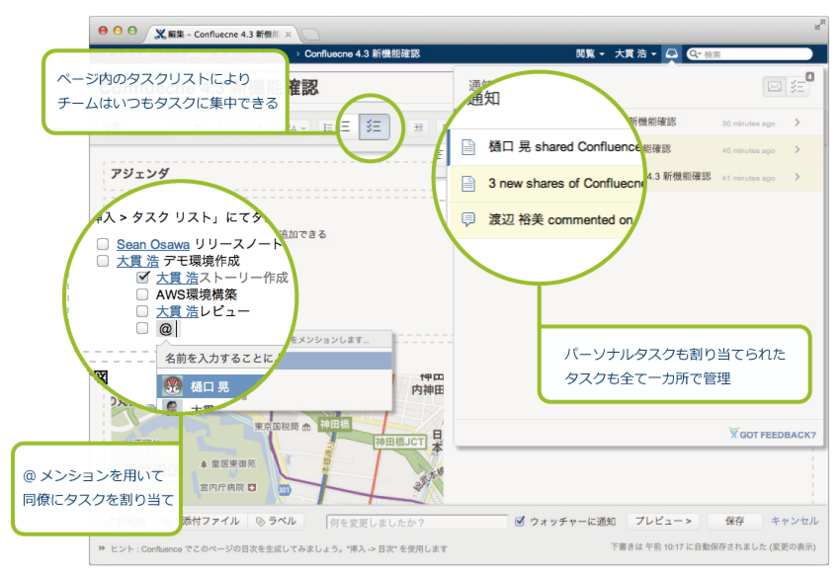 タスク管理 スクリーンショット