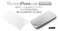 The new iPhoneケース発表