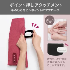 ポイント押しアタッチメント